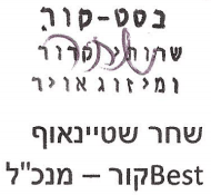 חתימה בסט-קור שרותי קרור ןמיזוג אוויר