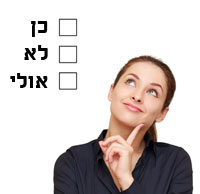 בחורה צעירה מתלבטת כן , לא או אולי ?