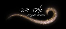 איה דב לוגו עסקי