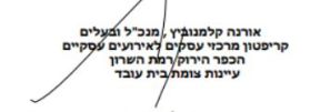 חתימה קריפטון