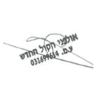 חתימה - אולפני הקול החדש