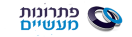 פתרונות מעשיים